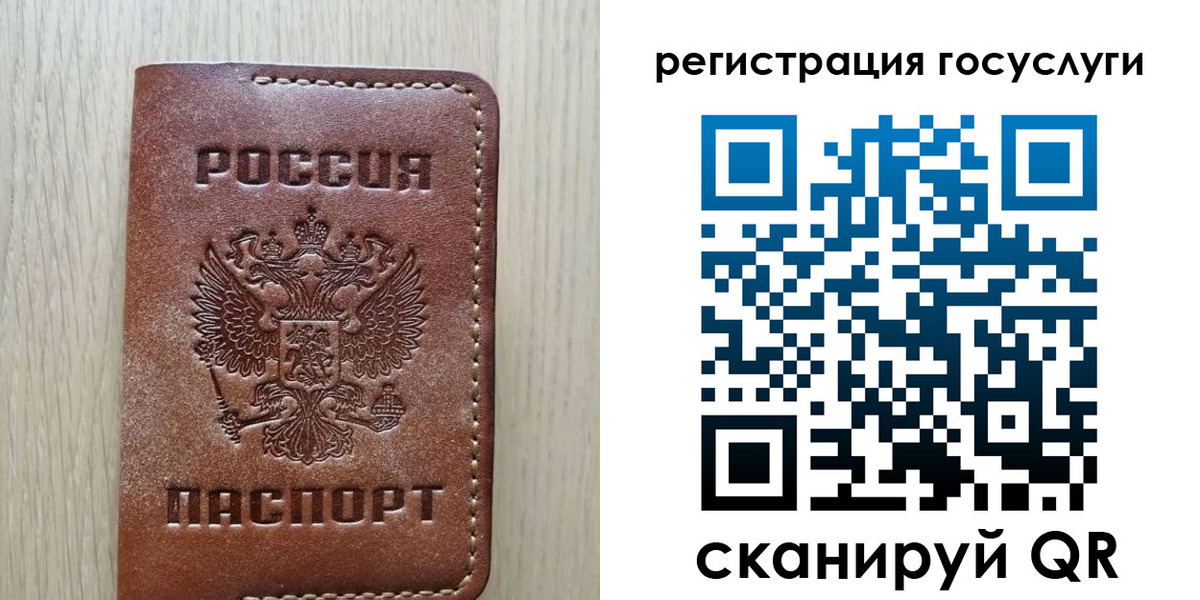 прописка в Камчатском крае