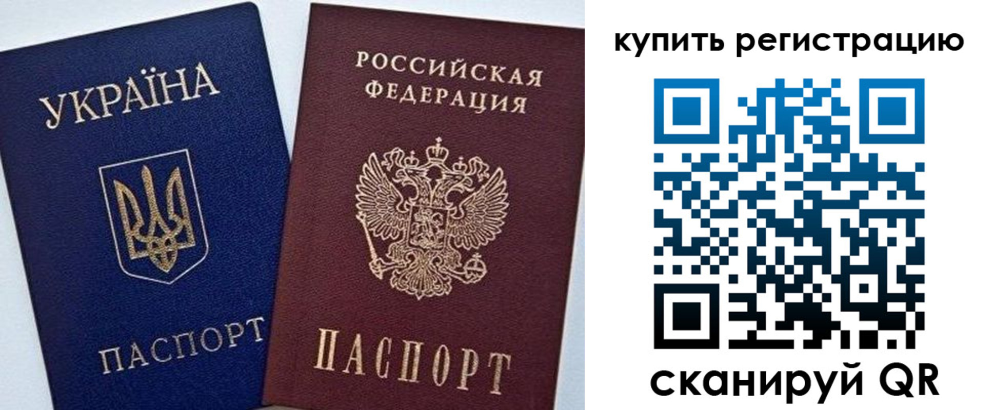 прописка законно в Камчатском крае
